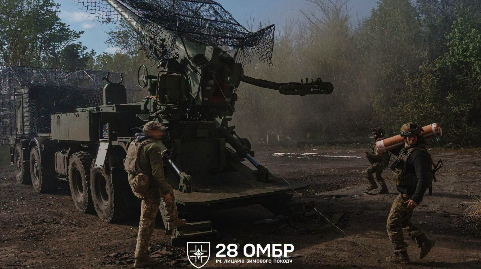 Українські військовослужбовці на фронті, фото 28 омбр