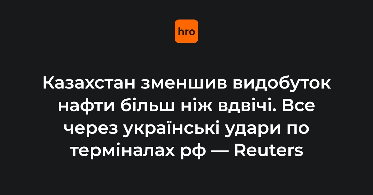 Нафтовий термінал на узбережжі Чорного моря