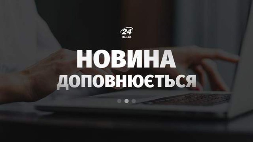 Вечірнє відеозвернення президента Володимира Зеленського