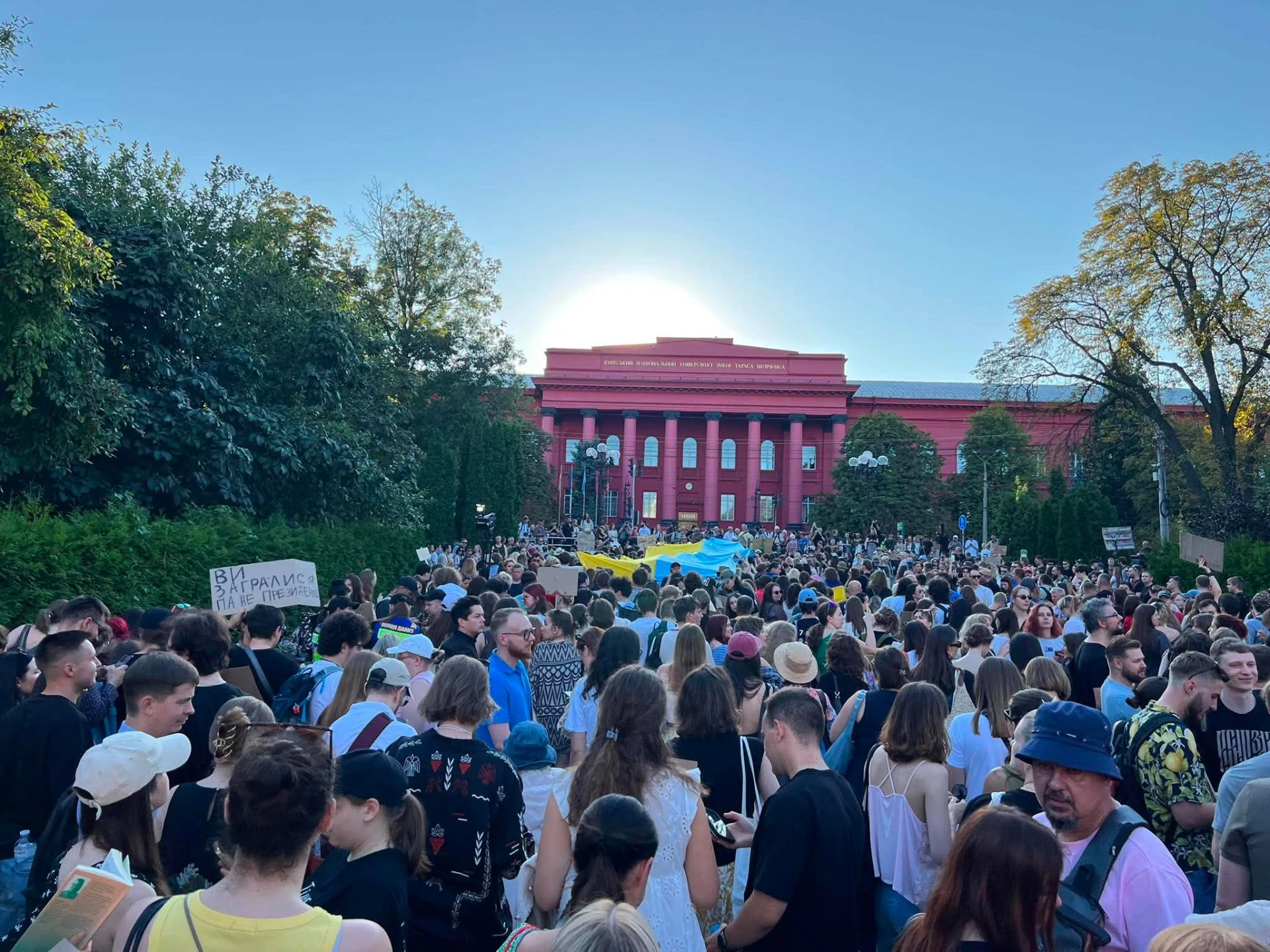 Колона протестувальників із жовто-блакитними прапорами та великим банером «Федоров МО» під час ходи центром Києва