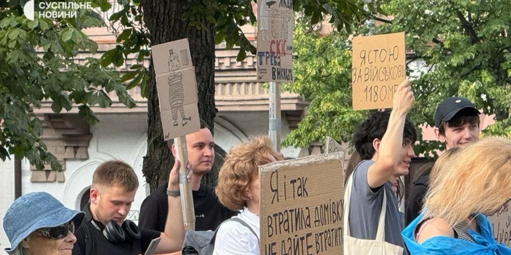 Мітингувальники на площі біля театру імені Франка в Києві під час акції протесту 20 липня 2026 року