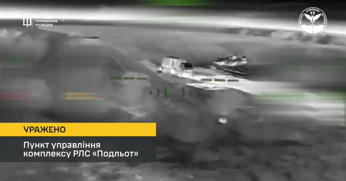 Морські платформи Magura з FPV-дронами проти наземних цілей у Криму