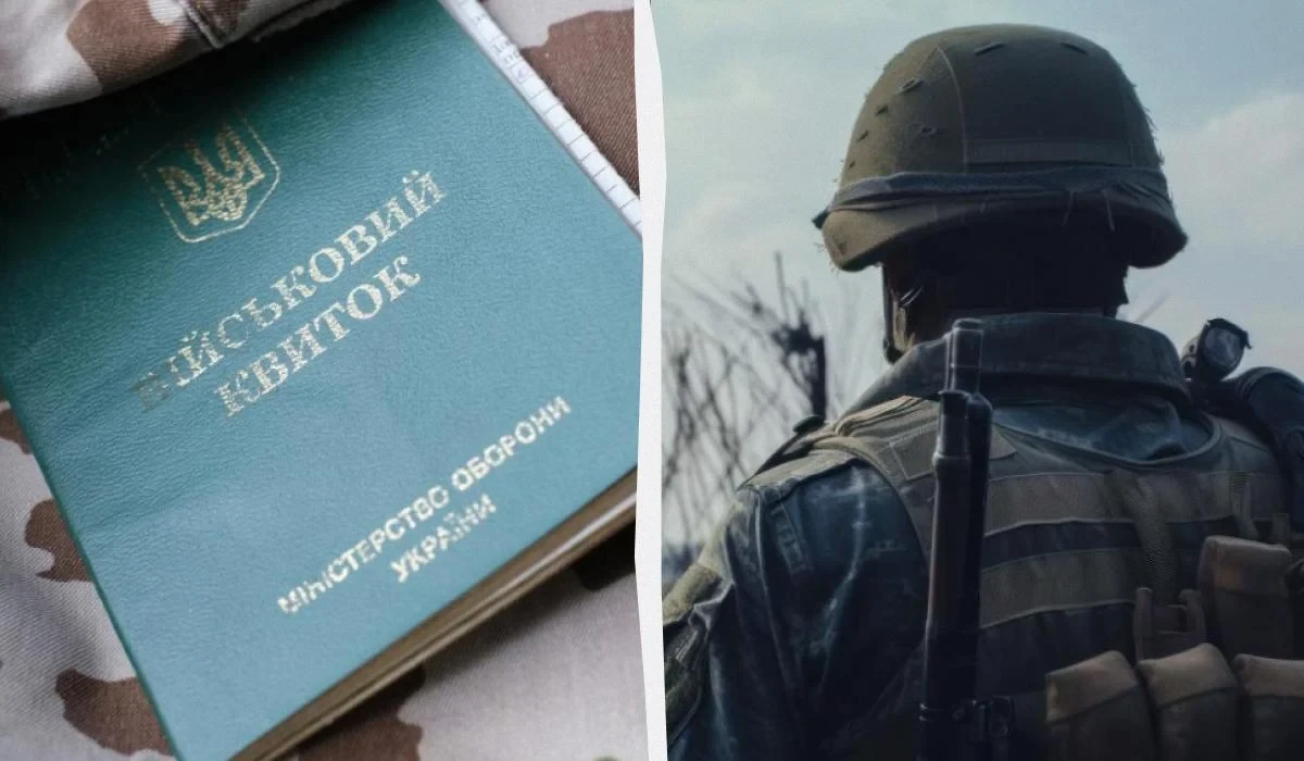 Добровільне повернення з СЗЧ