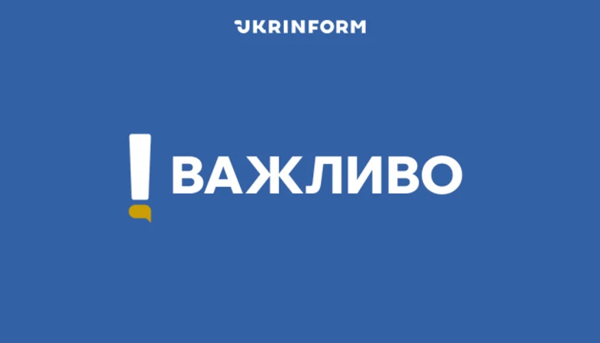 Уламки на території посольства у центрі Києва після удару